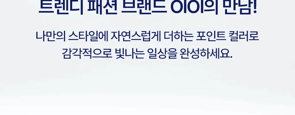[OIOI 콜라보] 바세린 오리지널 립 테라피 컬러 + 케어 립밤 4.2g 8종 상세페이지 5